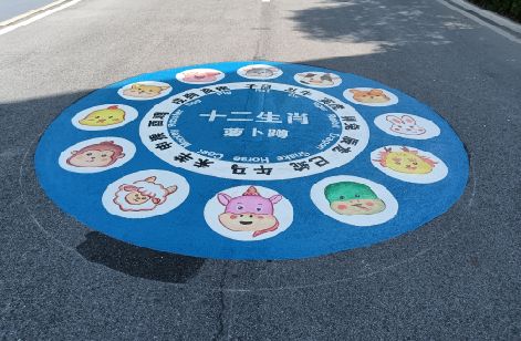 玉屏地面游戏彩绘